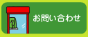 ���₢���킹